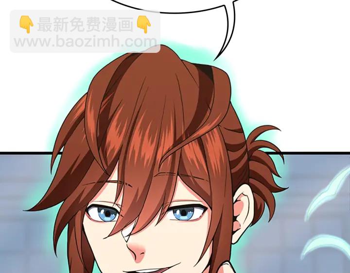 三歲開始做王者 - 第4季第104話 課後話題(3/5) - 8