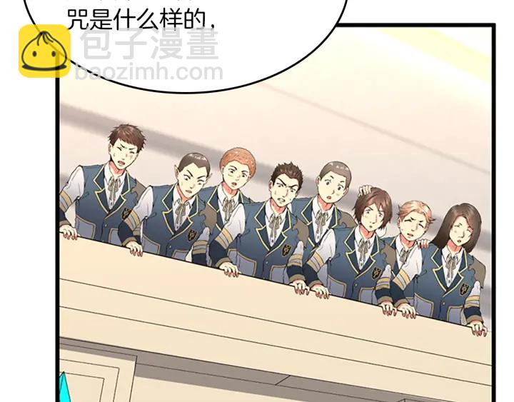 三歲開始做王者 - 第4季第104話 課後話題(3/5) - 2