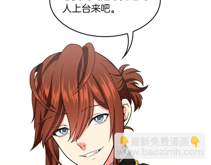 三歲開始做王者 - 第4季第104話 課後話題(3/5) - 6