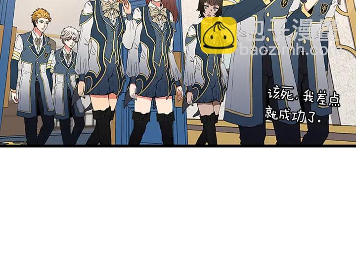 三歲開始做王者 - 第4季第104話 課後話題(4/5) - 2