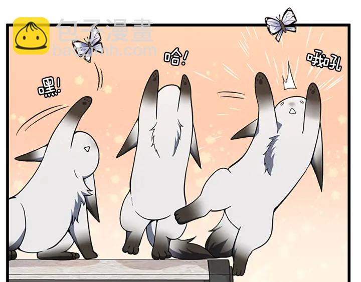 三歲開始做王者 - 第4季第104話 課後話題(4/5) - 3