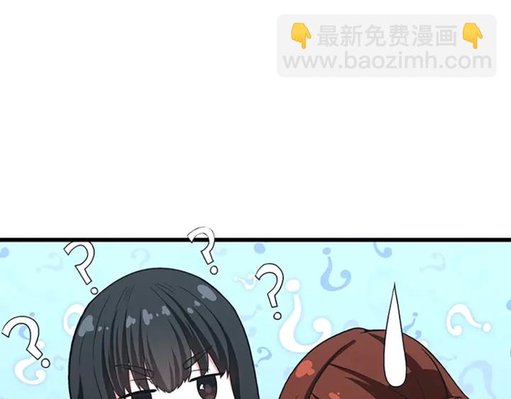 三歲開始做王者 - 第4季第104話 課後話題(4/5) - 6