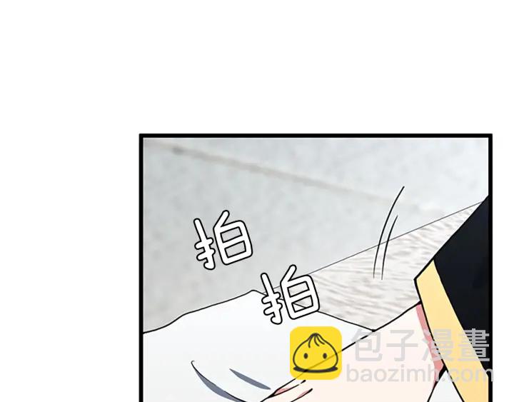 三歲開始做王者 - 第4季第104話 課後話題(4/5) - 8