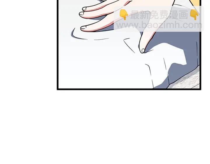 三歲開始做王者 - 第4季第104話 課後話題(4/5) - 1