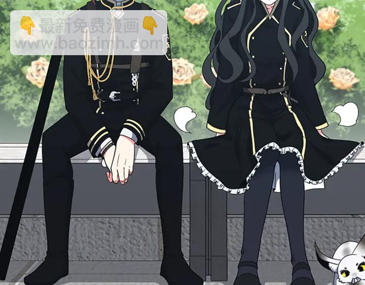 三歲開始做王者 - 第4季第104話 課後話題(4/5) - 3