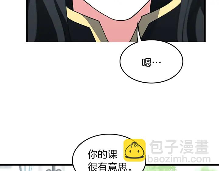 三歲開始做王者 - 第4季第104話 課後話題(4/5) - 5