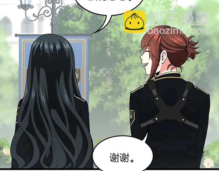 三歲開始做王者 - 第4季第104話 課後話題(4/5) - 6