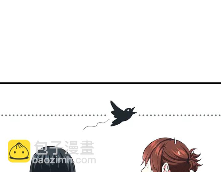 三歲開始做王者 - 第4季第104話 課後話題(4/5) - 8