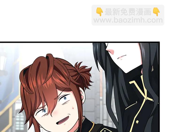 三歲開始做王者 - 第4季第104話 課後話題(4/5) - 2