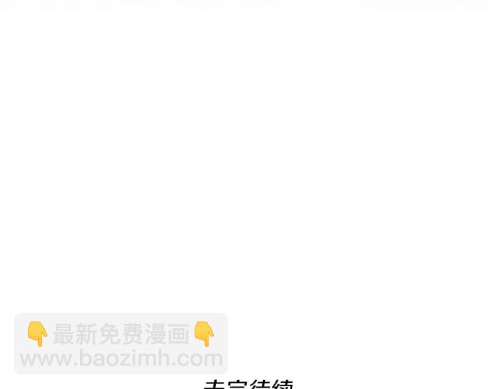 三歲開始做王者 - 第4季第104話 課後話題(4/5) - 4