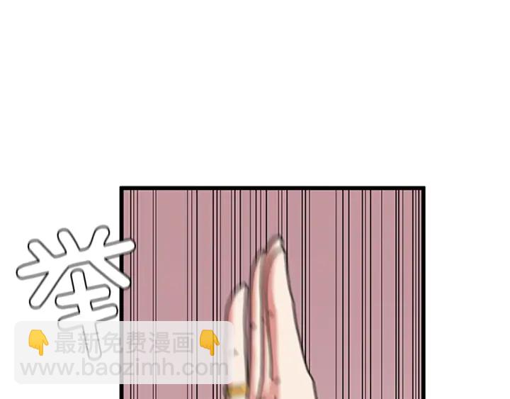 三歲開始做王者 - 第4季第104話 課後話題(1/5) - 5