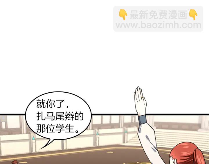 三歲開始做王者 - 第4季第104話 課後話題(1/5) - 8