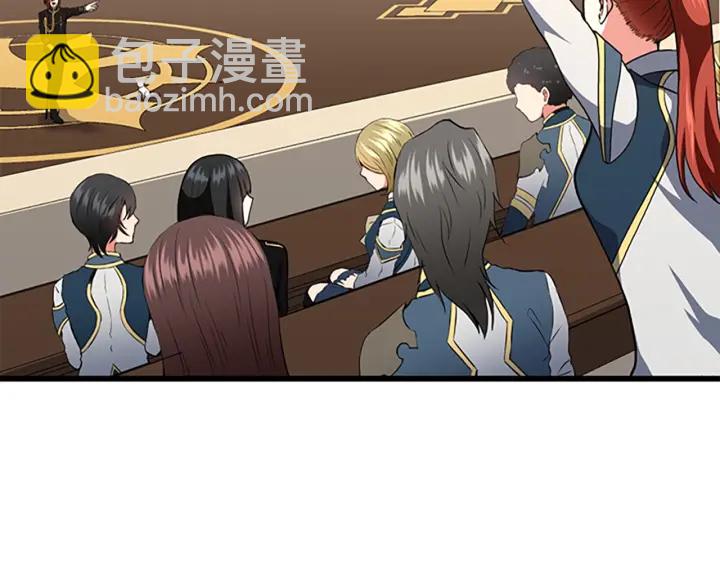 三歲開始做王者 - 第4季第104話 課後話題(1/5) - 1