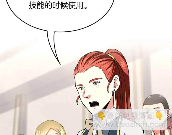 三歲開始做王者 - 第4季第104話 課後話題(1/5) - 3