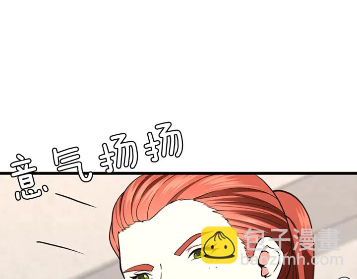 三歲開始做王者 - 第4季第104話 課後話題(1/5) - 8