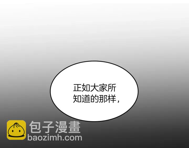 三歲開始做王者 - 第4季第104話 課後話題(1/5) - 2