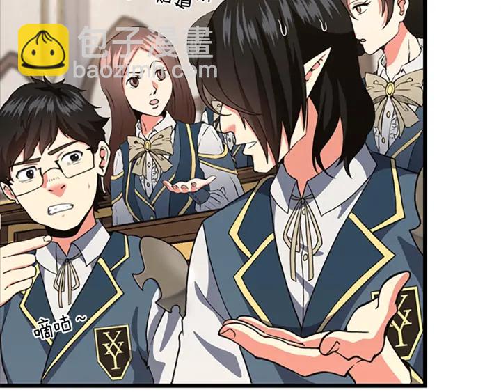 三歲開始做王者 - 第4季第104話 課後話題(1/5) - 5