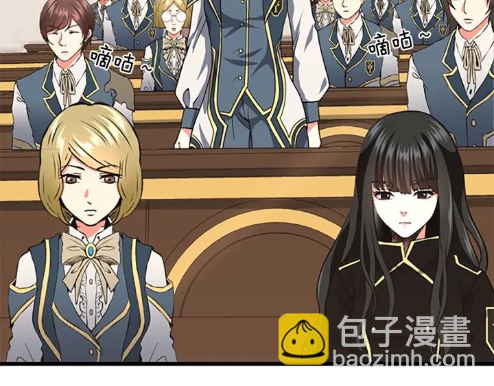 三歲開始做王者 - 第4季第104話 課後話題(2/5) - 2