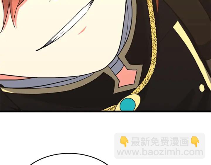 三歲開始做王者 - 第4季第104話 課後話題(2/5) - 4