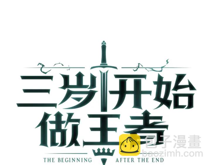 三歲開始做王者 - 第4季第104話 課後話題(2/5) - 5