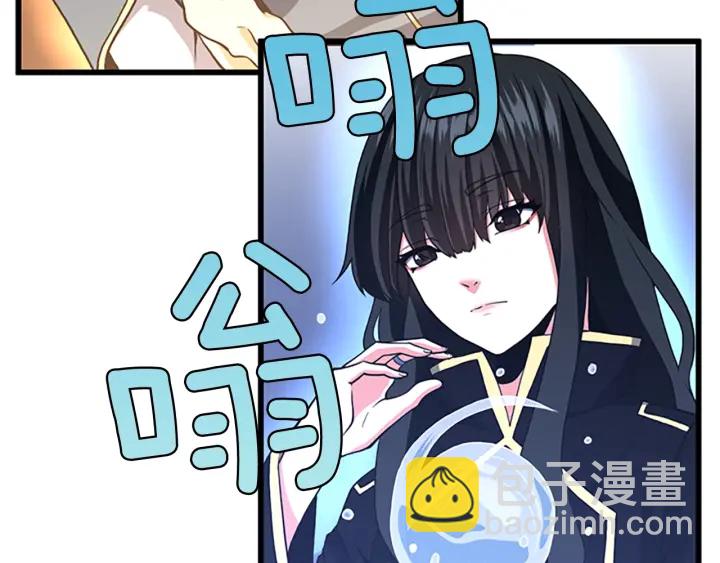 三歲開始做王者 - 第4季第104話 課後話題(2/5) - 7