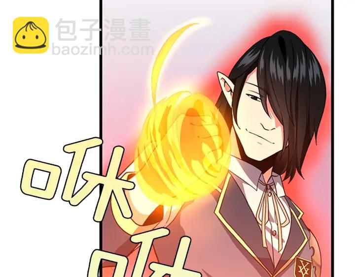 三歲開始做王者 - 第4季第104話 課後話題(2/5) - 2