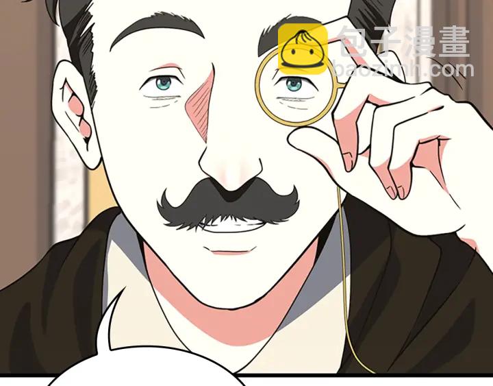 三歲開始做王者 - 第4季第106話 背後危機(2/4) - 6