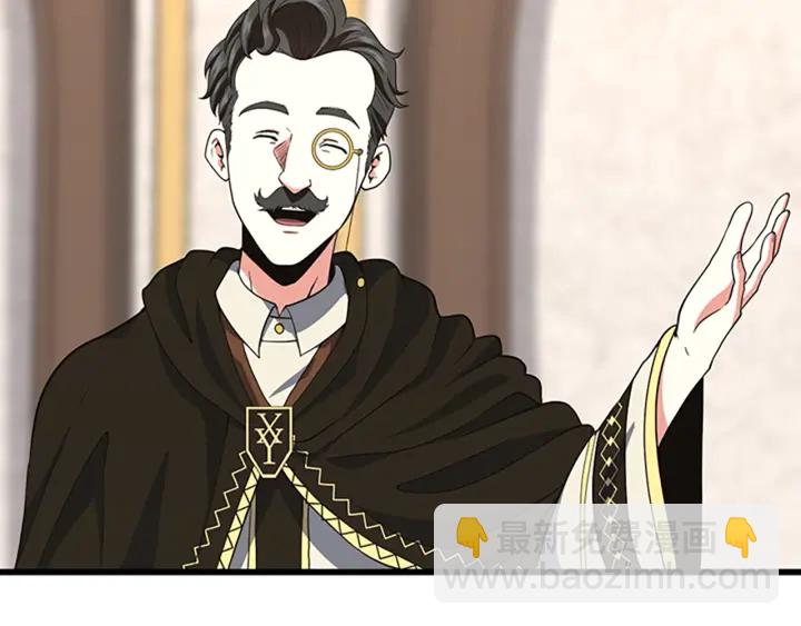 三歲開始做王者 - 第4季第106話 背後危機(3/4) - 8