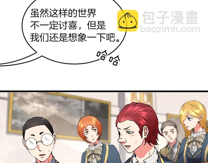 三歲開始做王者 - 第4季第106話 背後危機(3/4) - 4