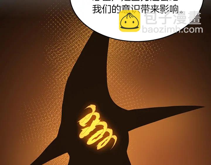 三歲開始做王者 - 第4季第106話 背後危機(3/4) - 4