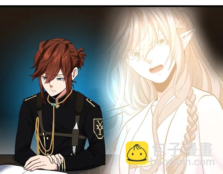 三歲開始做王者 - 第4季第106話 背後危機(3/4) - 3