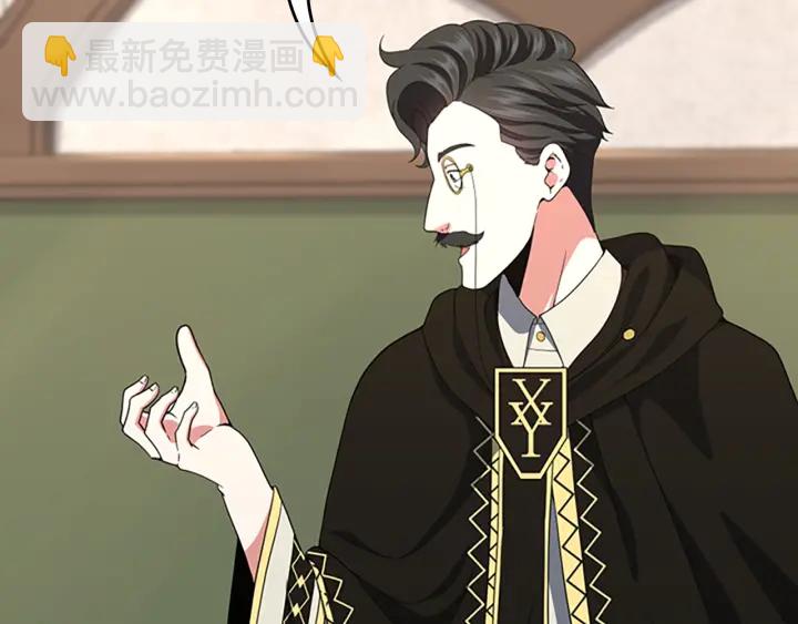 三歲開始做王者 - 第4季第106話 背後危機(3/4) - 5