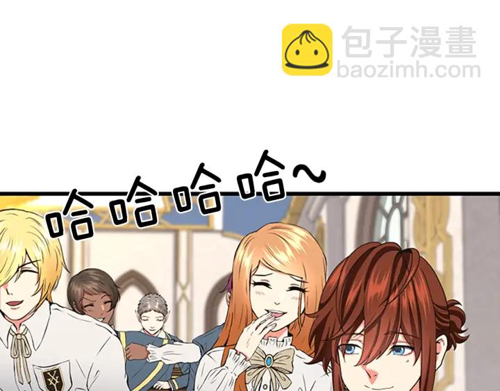 三歲開始做王者 - 第4季第106話 背後危機(3/4) - 1