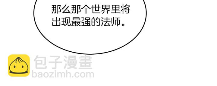 三歲開始做王者 - 第4季第106話 背後危機(3/4) - 6