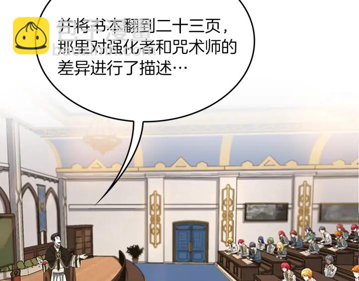 三歲開始做王者 - 第4季第106話 背後危機(3/4) - 4