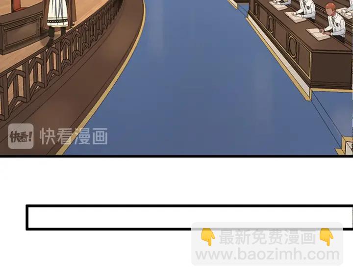 三歲開始做王者 - 第4季第106話 背後危機(3/4) - 5