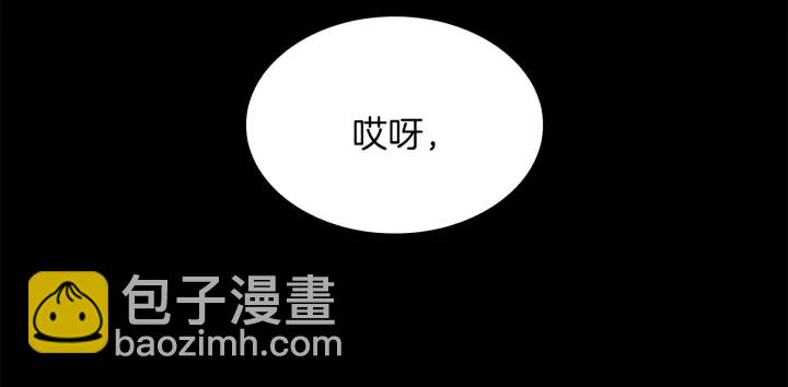 三歲開始做王者 - 第4季第106話 背後危機(4/4) - 3