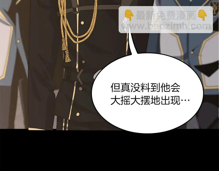 三歲開始做王者 - 第4季第106話 背後危機(4/4) - 1