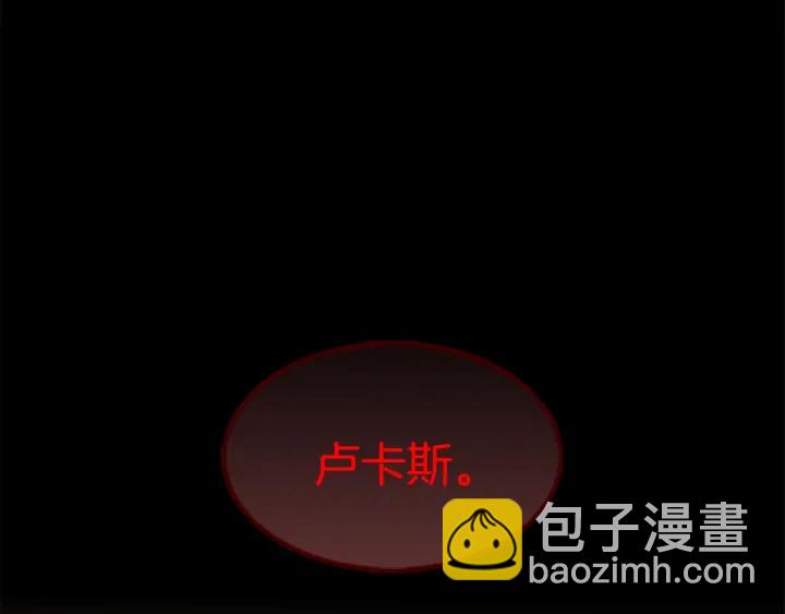 三歲開始做王者 - 第4季第106話 背後危機(4/4) - 2