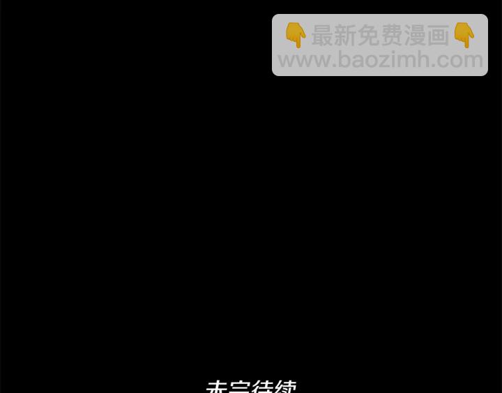 三歲開始做王者 - 第4季第106話 背後危機(4/4) - 5