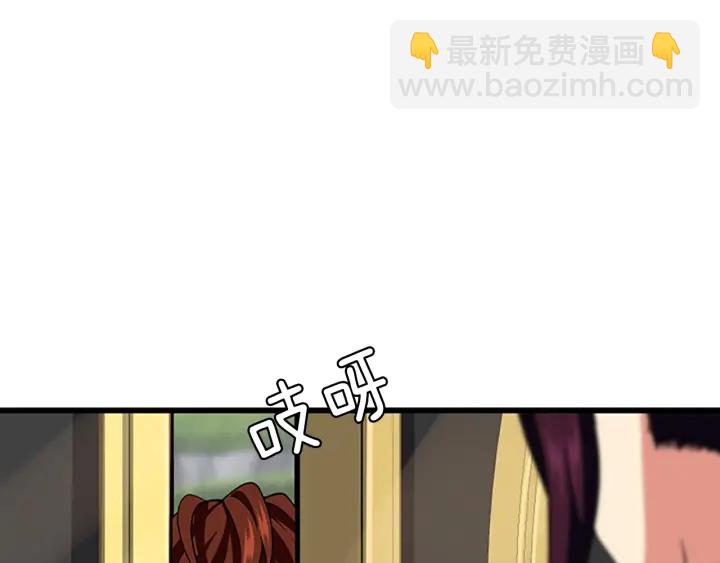 三歲開始做王者 - 第4季第106話 背後危機(2/4) - 3