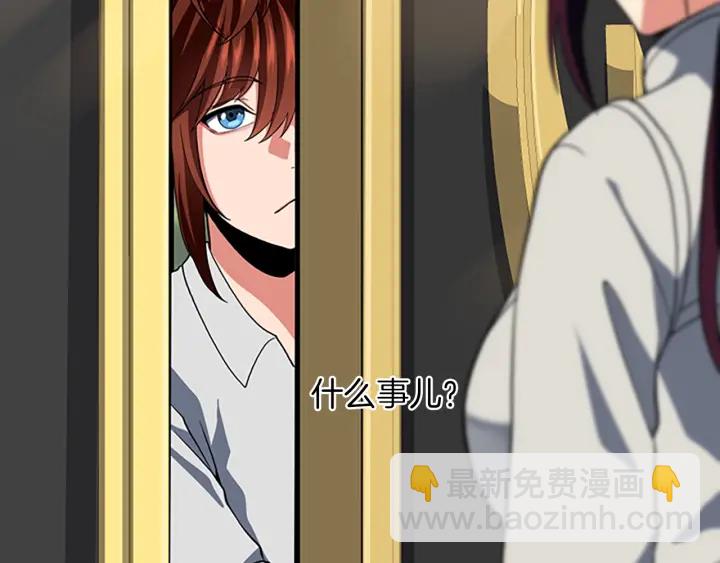 三歲開始做王者 - 第4季第106話 背後危機(2/4) - 4