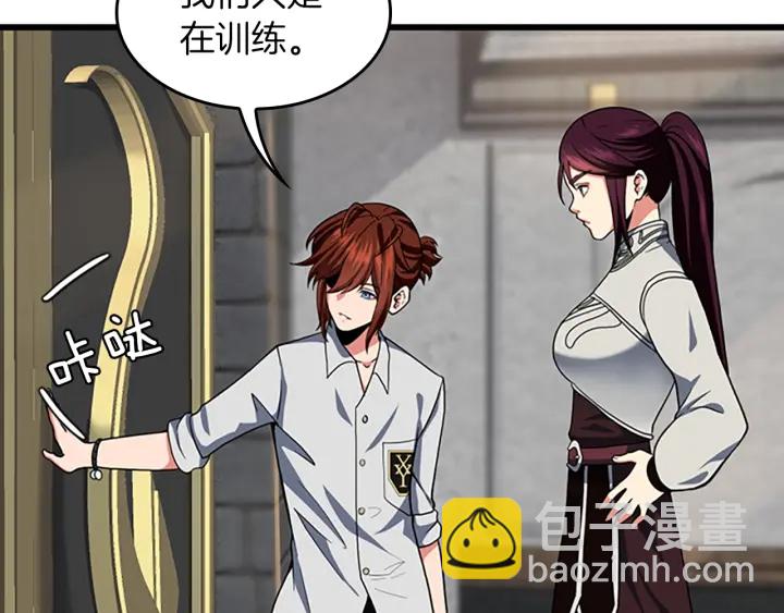 三歲開始做王者 - 第4季第106話 背後危機(2/4) - 3