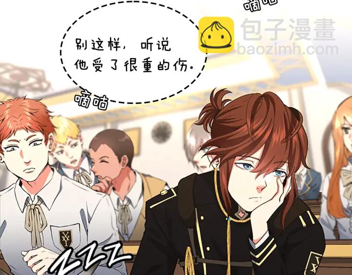 三歲開始做王者 - 第4季第106話 背後危機(2/4) - 6