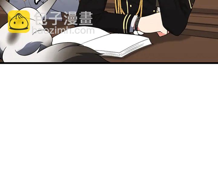 三歲開始做王者 - 第4季第106話 背後危機(2/4) - 7