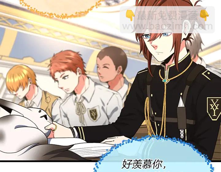 三歲開始做王者 - 第4季第106話 背後危機(2/4) - 4