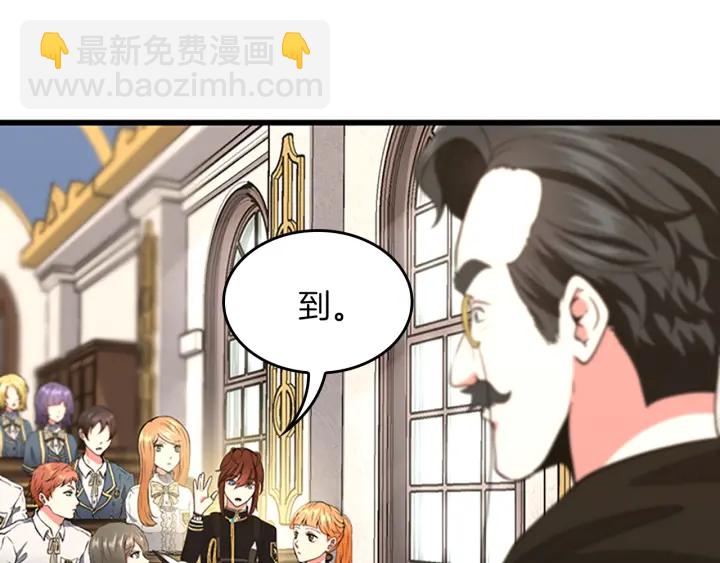 三歲開始做王者 - 第4季第106話 背後危機(2/4) - 8