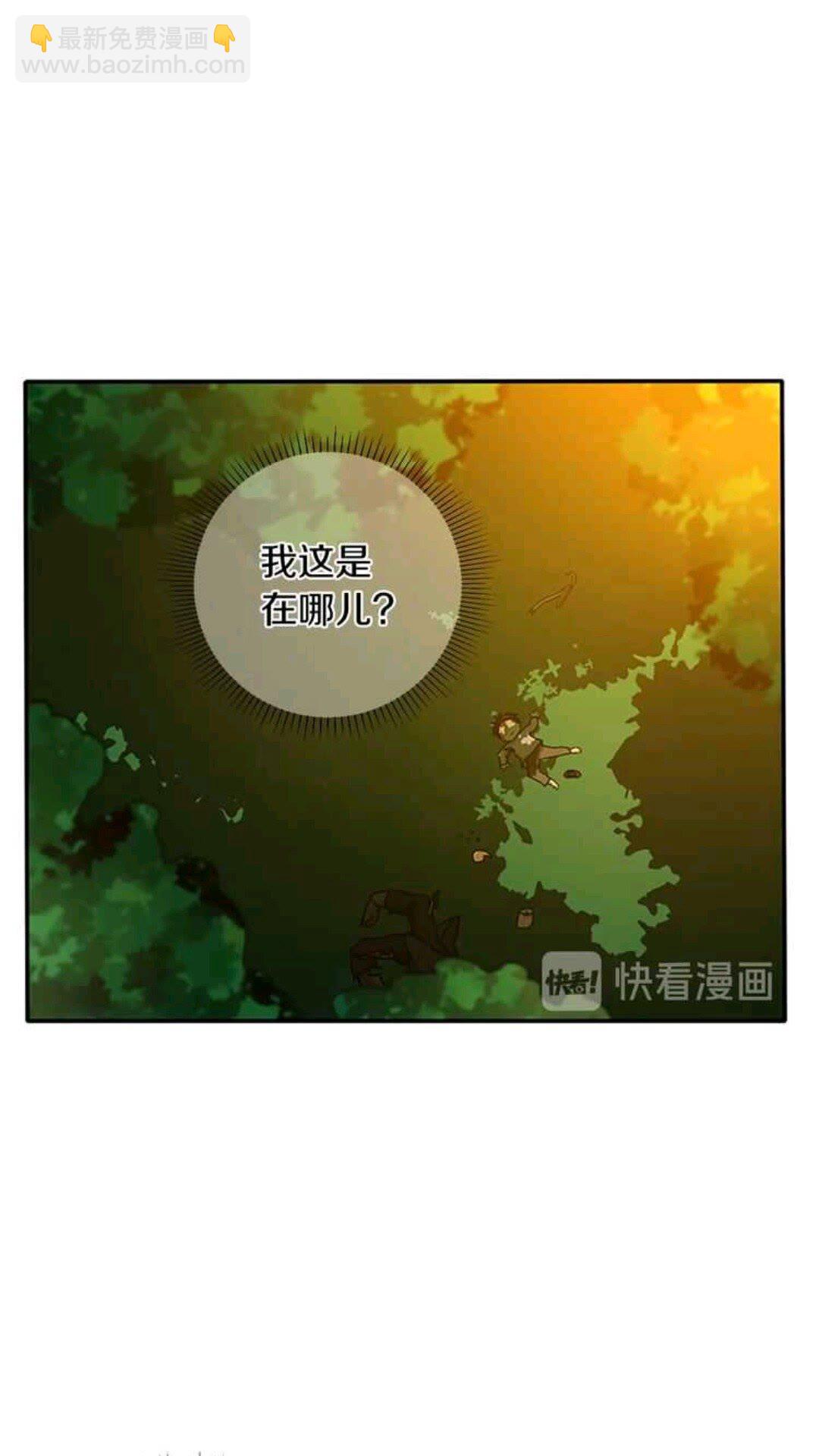 三歲開始做王者 - 第1季第11話 甦醒(1/2) - 2