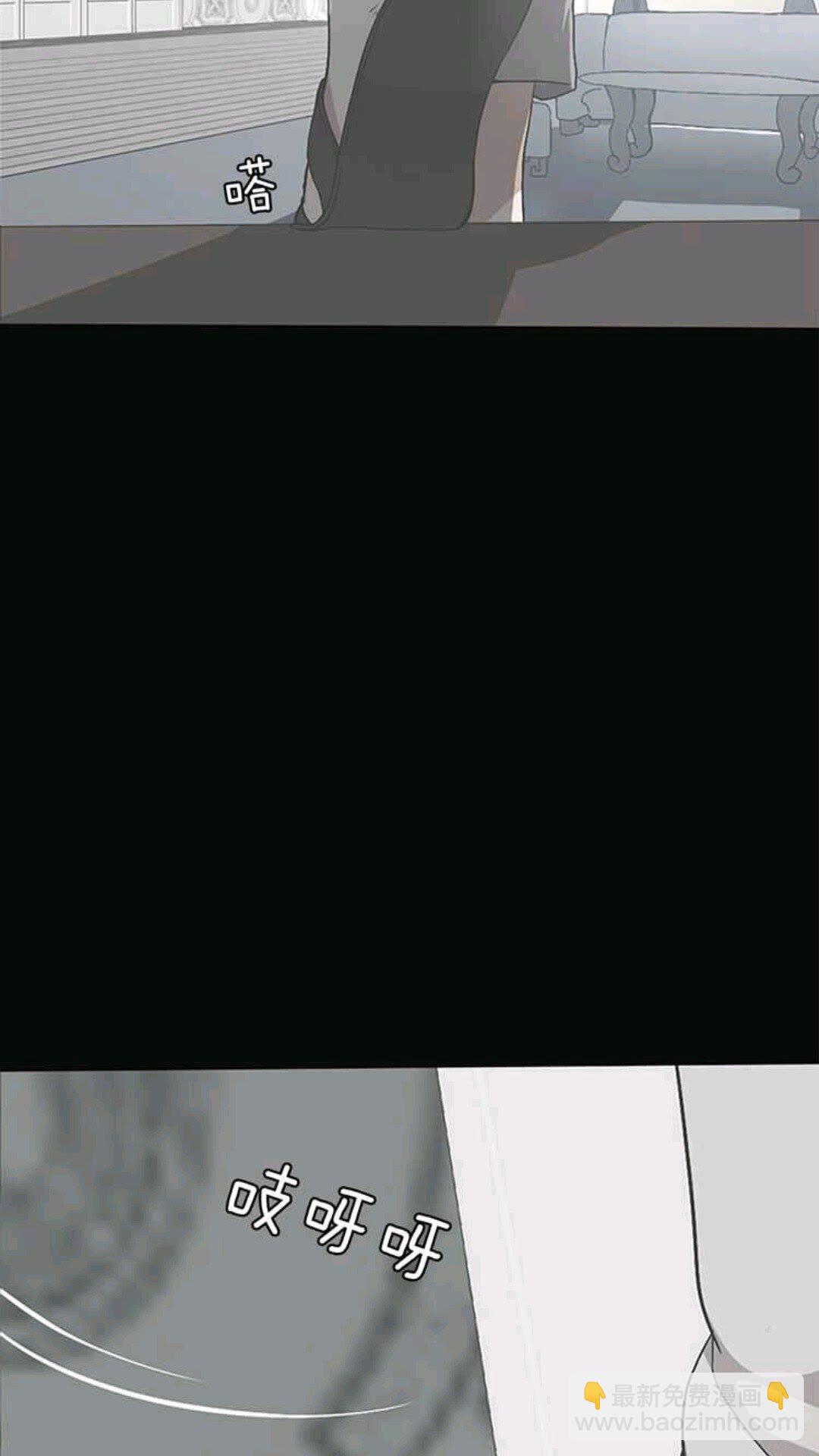 三歲開始做王者 - 第1季第11話 甦醒(1/2) - 4