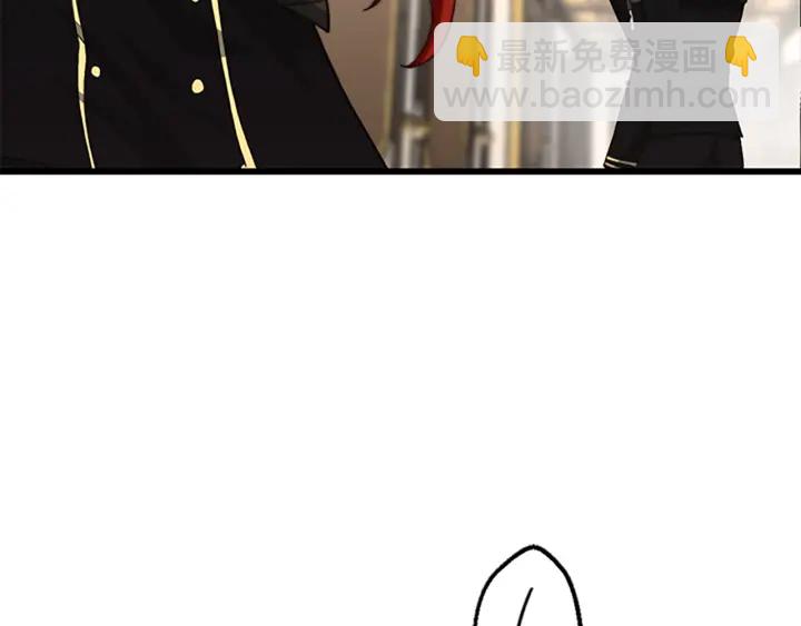 三歲開始做王者 - 第4季第108話 蘭斯最菜的人(3/5) - 8